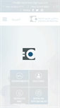 Mobile Screenshot of enayamedicalgroup.com